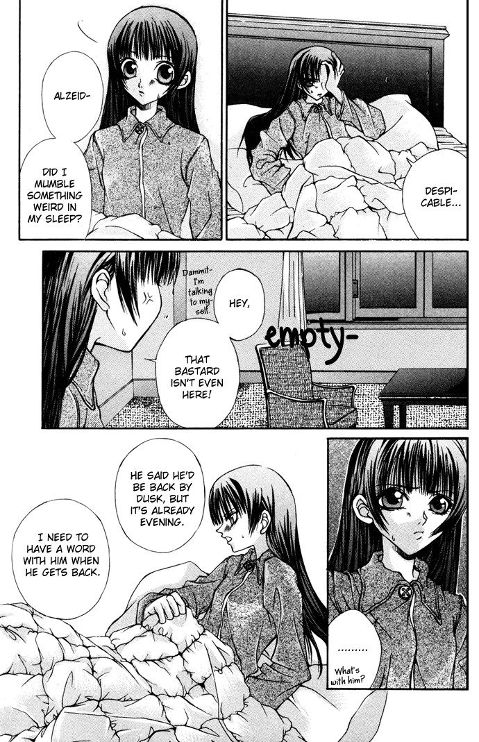 Hatenkou Yuugi Chapter 3 16